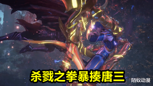 神剑|斗罗：不孝唐三vs杀戮之王，当看清“修罗神剑”，唐三差点被打死