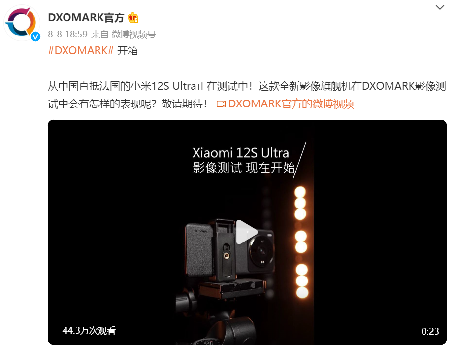 dxomark|小米12SU评测,DXOMARK排名仅第五,网友:没交钱还这么高名次?