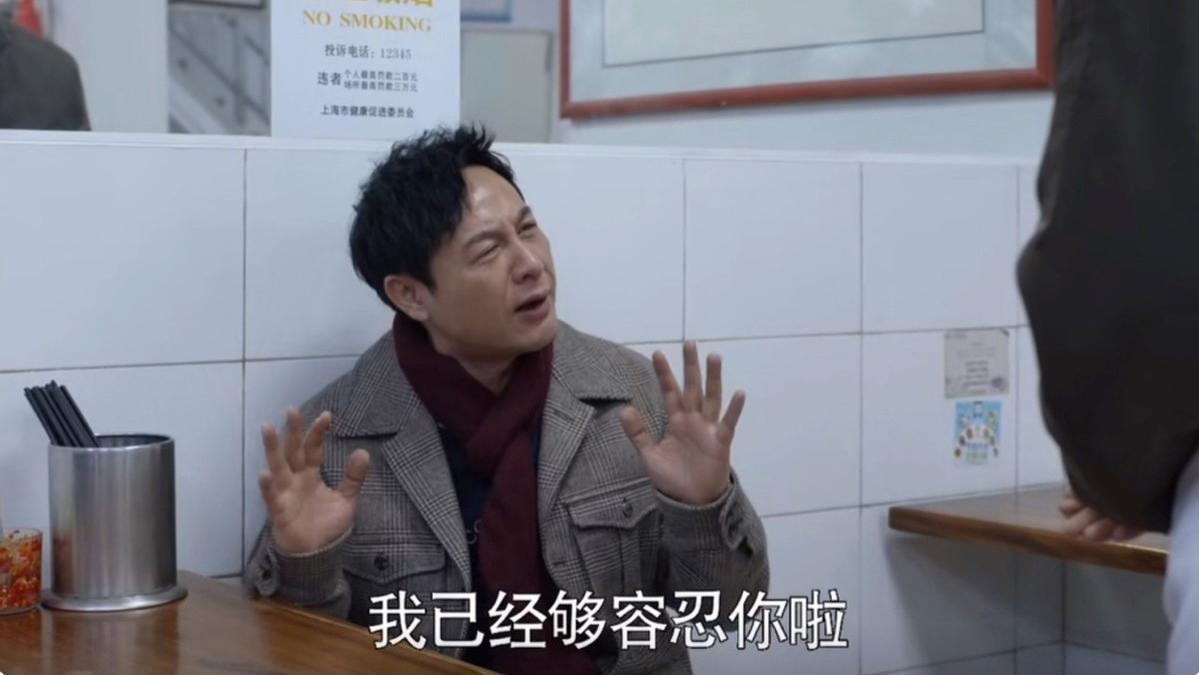 张颂文|“油腻”却圈粉，张颂文的表演，让多少中年油腻男大梦初醒