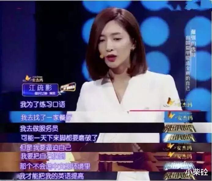 江疏影|“大长腿女神”的瓜！她不该被漫画戏耍