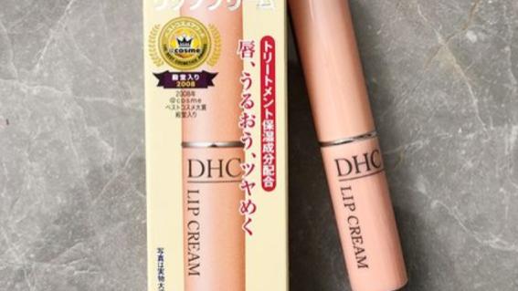 赵露思 日系美妆品牌DHC被处罚