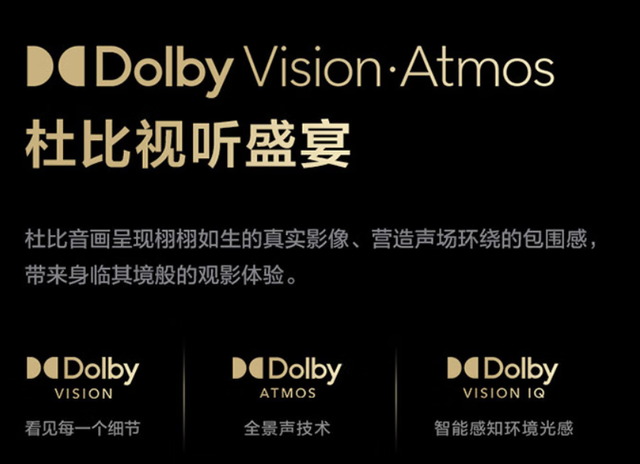 电池|75英寸TCL千元电视力压海信万元旗舰，索尼更慌了