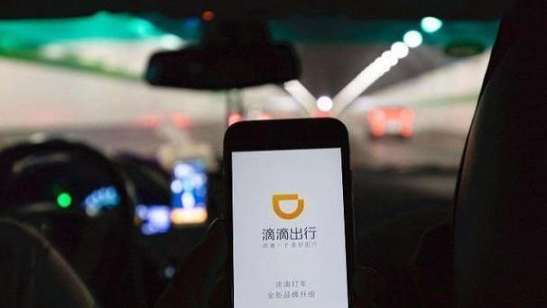 液晶显示器|曝滴滴几乎全线业务都将裁员：总体比例约20％，超2000员工将失业