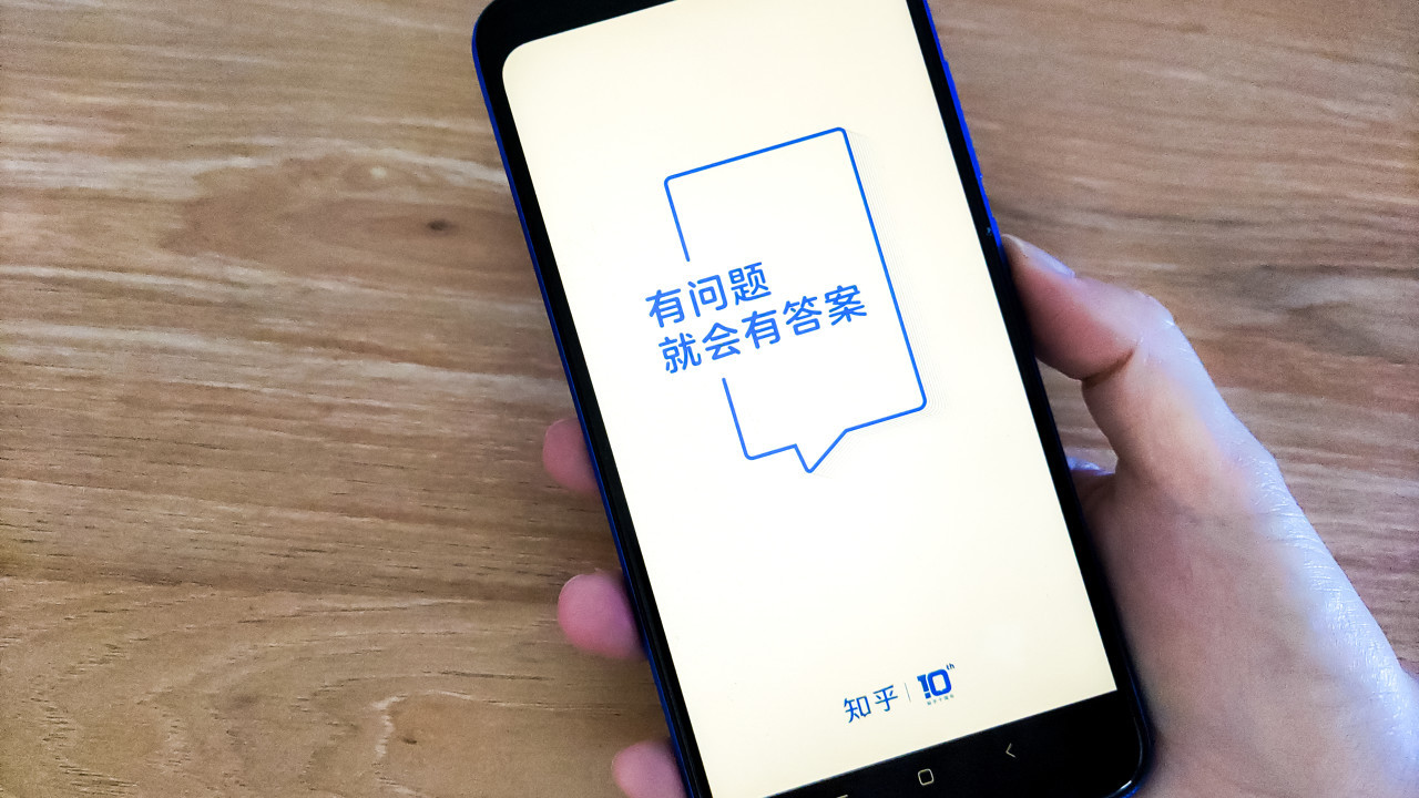 上海市|知乎的不可能三角