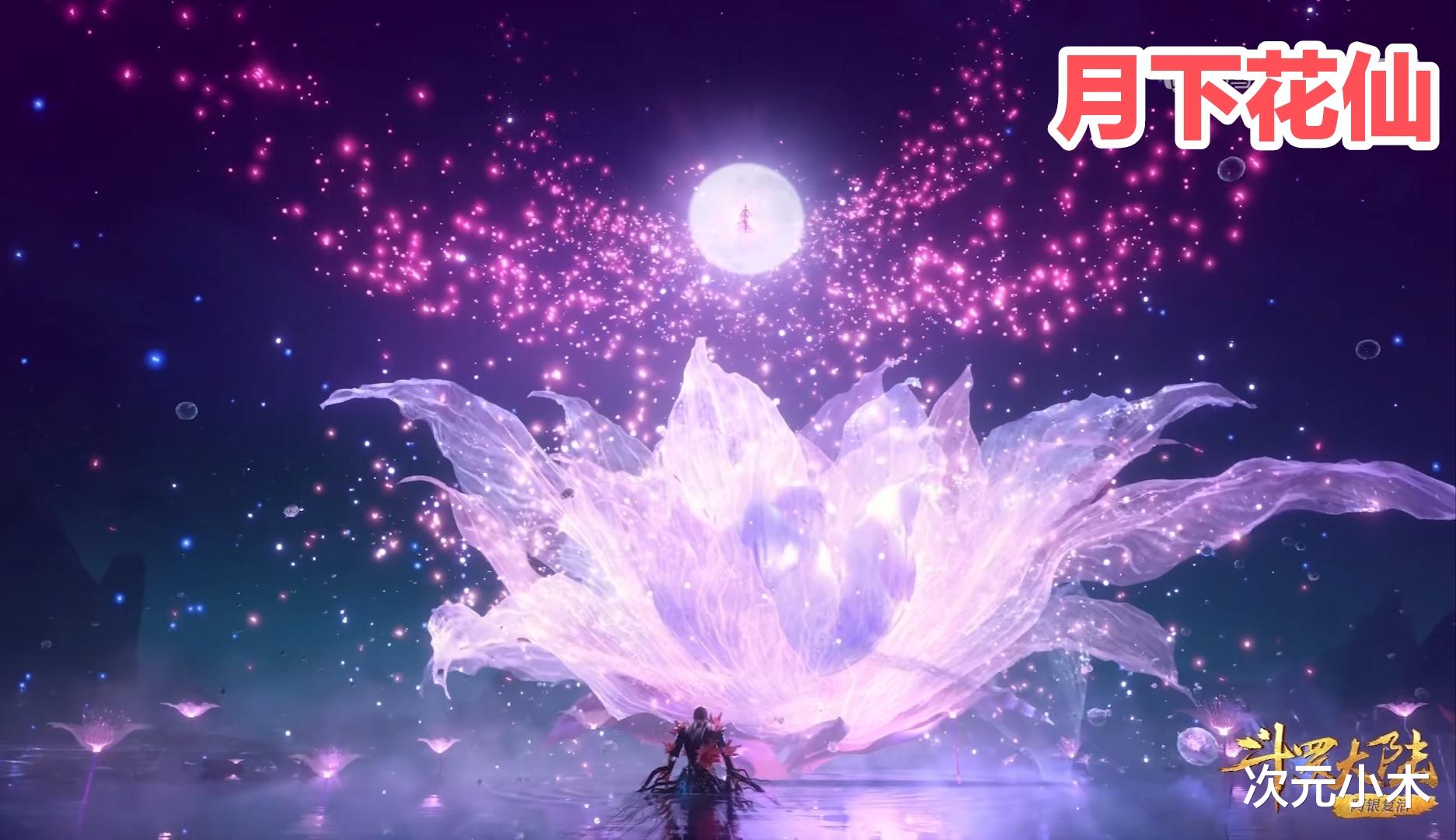 小舞|小舞复活画面美翻,湖中亲吻、月下盛开、回眸相望,每一帧都好看