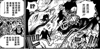 巴基|海贼王：鹰眼同意让巴基当十字公会话事人，目的是为了自己的生活