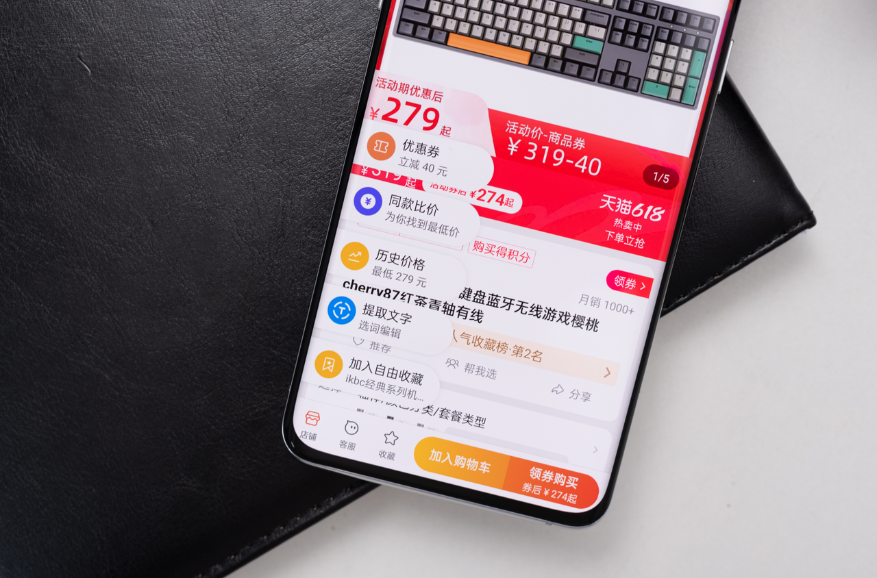 ColorOS|盘点ColorOS很实用却冷门的功能，618买买买全靠他！
