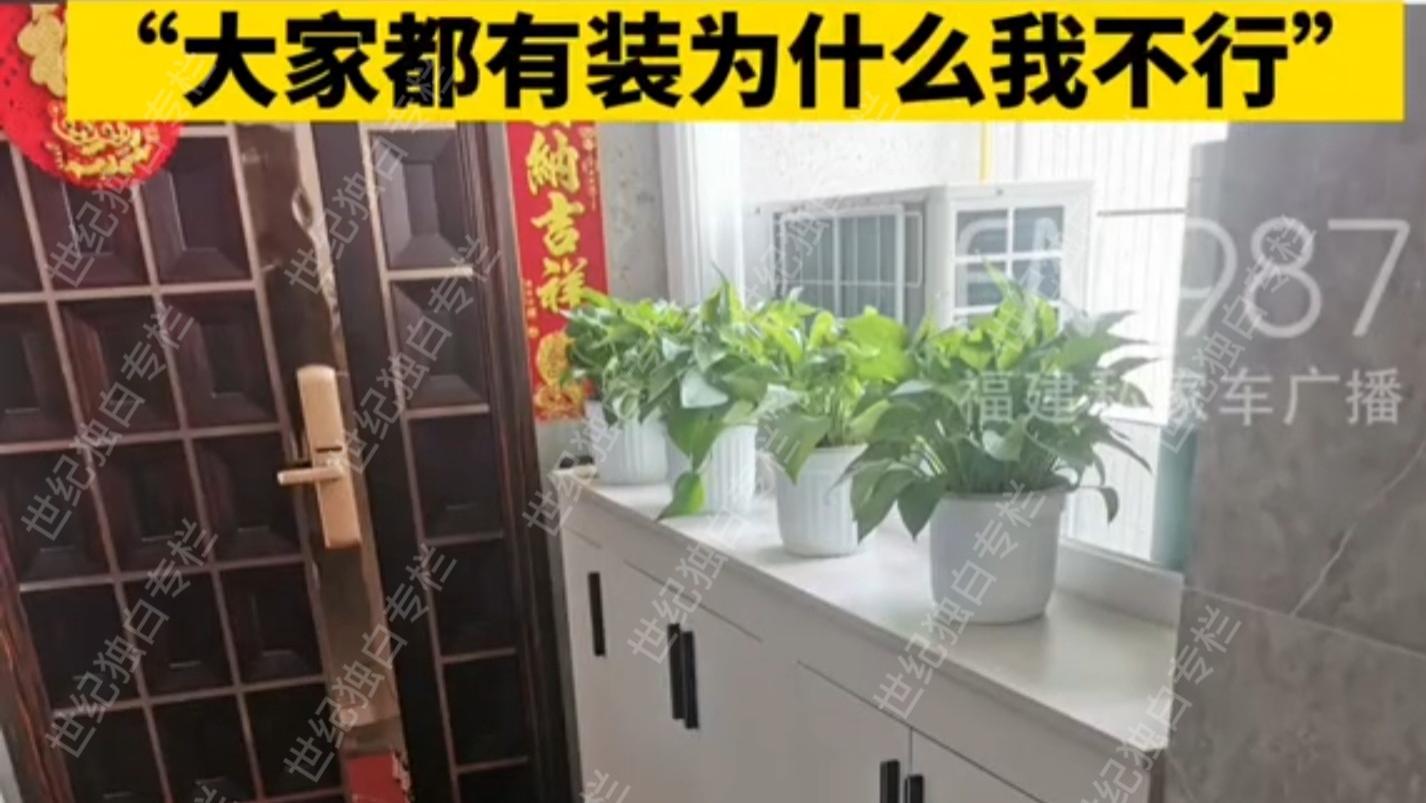 福建：邻居在公共走廊安装鞋柜，投诉后不整改，邻居：一碗水端平