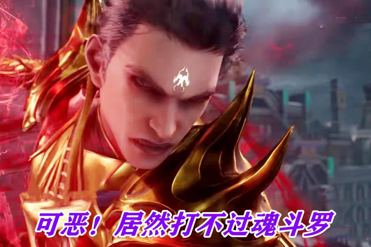 原创|秦明成了挡箭牌，鬼斗罗目的并非大明二明，玄机这波改编相当可以