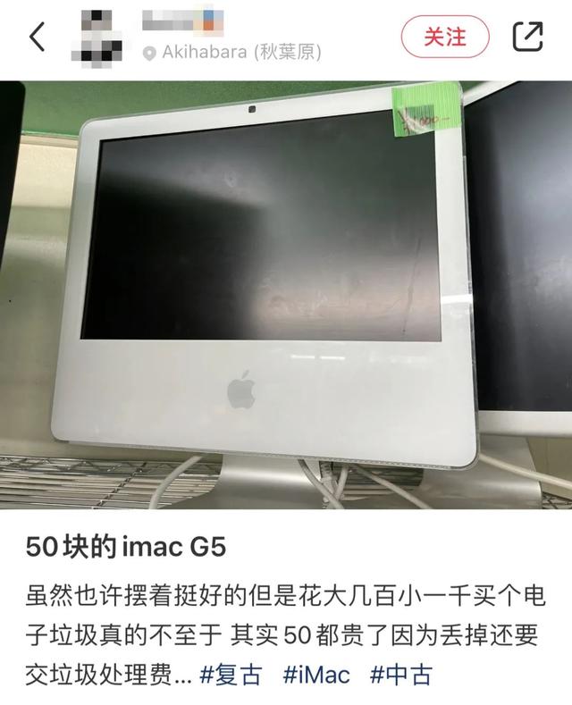 悉尼科技大学|苹果宣布HomePod停产后，在闲鱼上价格暴涨