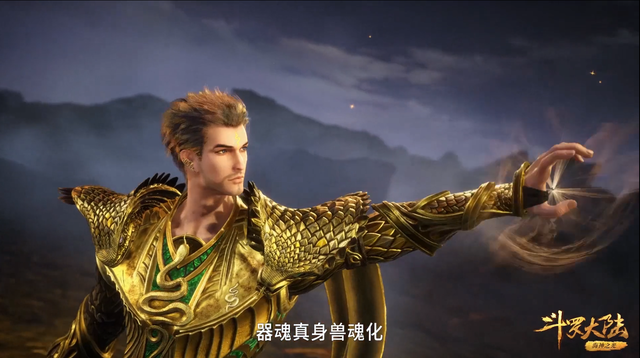 武魂|斗罗:菊斗罗95级,没了老鬼等级也高,为何会被其他长老排挤?