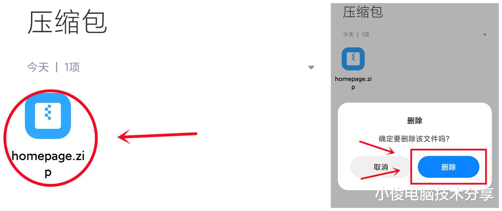 |手机垃圾太多，清理不干净？赶快打开这些设置，彻底清理手机垃圾