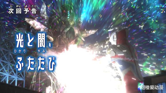 海贼王|德凯奥特曼第八话预告：光与暗的相遇，卡尔蜜拉和闪耀永恒登场！