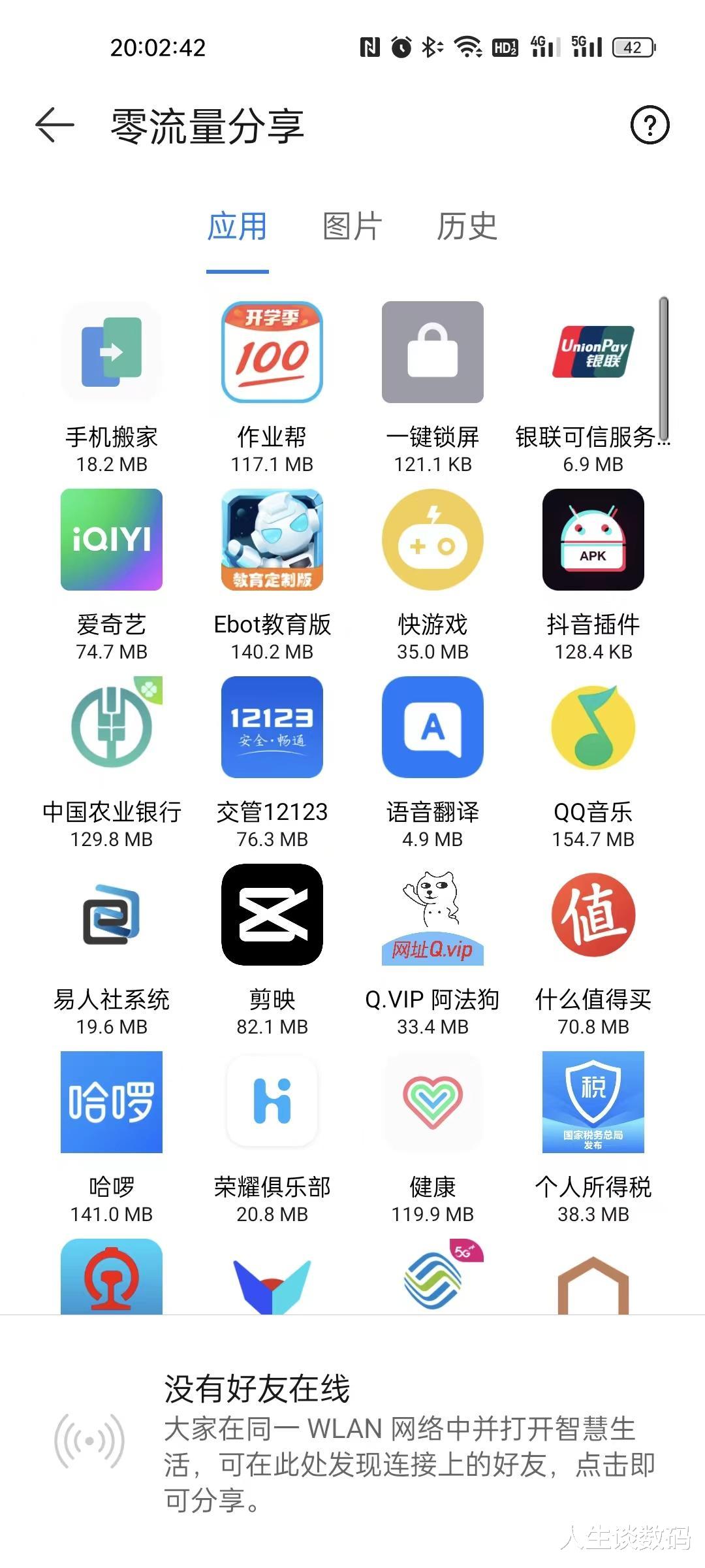 腾讯云|一款可行走“宽带”？出门在也不用担心多设备上网的烦恼了