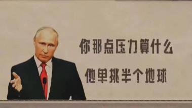 联合国大会：要求俄罗斯立即撤军。岂不闻：真理只在大炮射程之内。