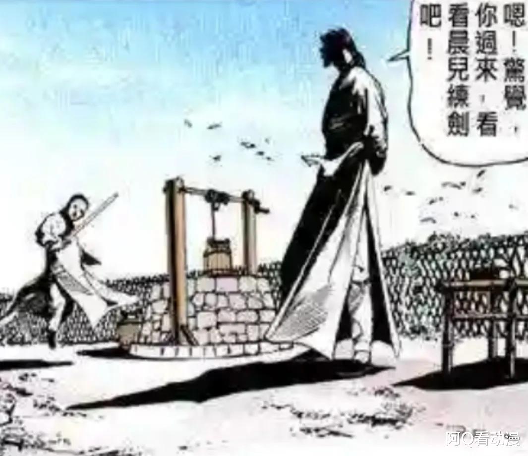 剑晨|无名不收步惊云做徒弟，武林神话也有私心，害怕步惊云超越剑晨