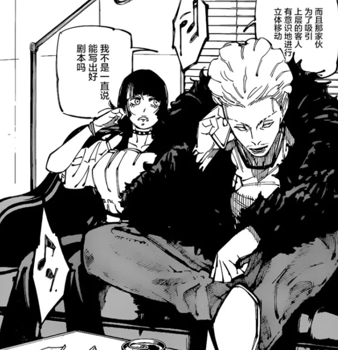 咒术回战|咒术回战主角一方的现状如何?真希成就天与束缚,虎杖依旧在打拳