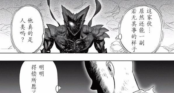 波罗斯|一拳超人212话:埼玉承认饿狼和波罗斯一样强,但还是没有威胁