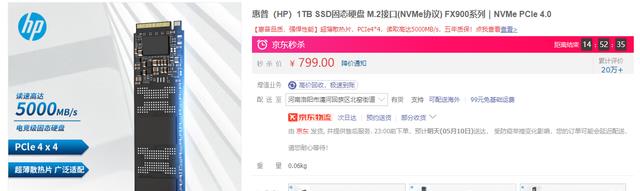 rtx3060|8000元预算装机推荐，我选择了RX6600XT而不是RTX3060