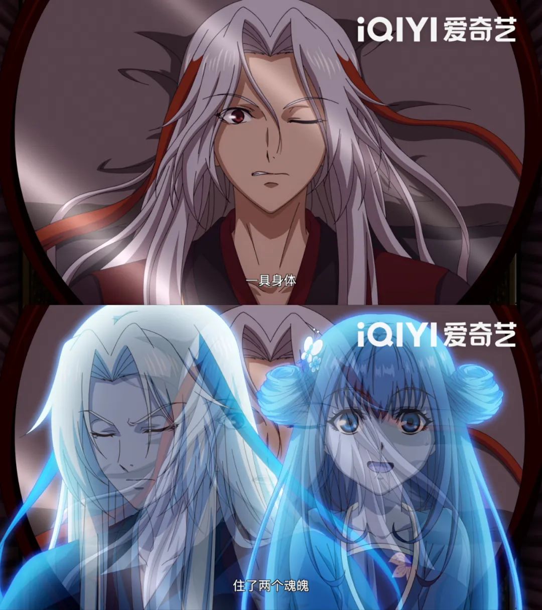 蒼蘭訣|《蒼蘭訣》動畫東方青蒼小蘭花意外一體雙魂，冥界大權爭奪戰一觸即發？！