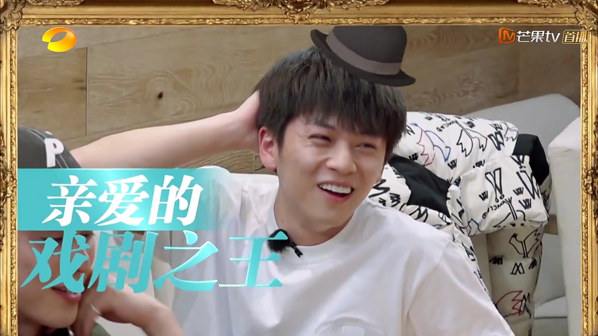 武艺|芒果台永远捧不红的明星，又上何炅、汪涵的节目了，真的浪费资源