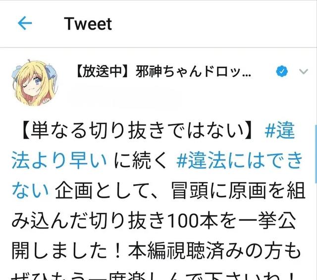 海贼王|官方主动向盗版学习?邪神官方逗笑网友:真不是夹心酱本人运营?