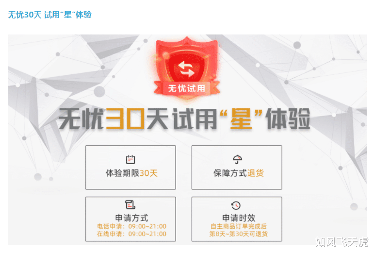 主板|618活动，30天无忧试用，一线厂商电脑主板不再可望不可及