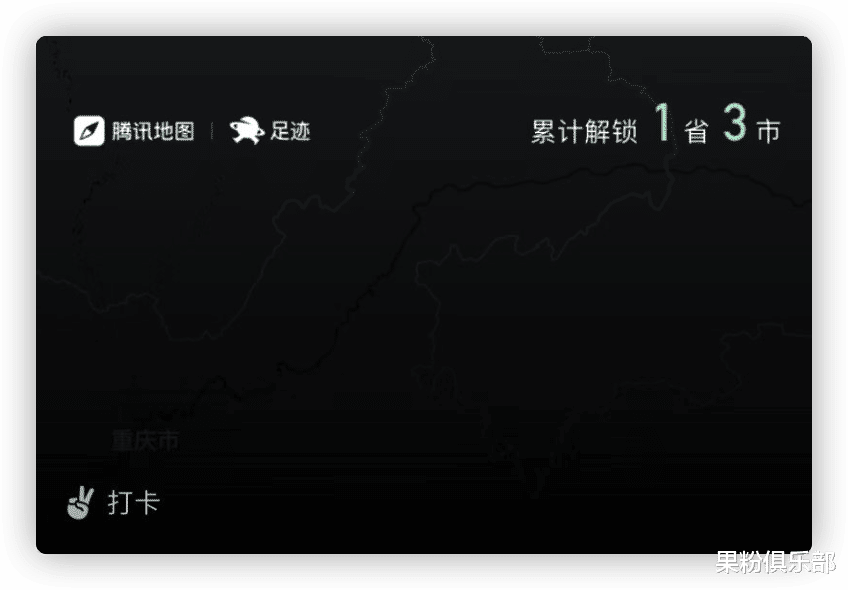 空调|微信状态新玩法,全平台通用