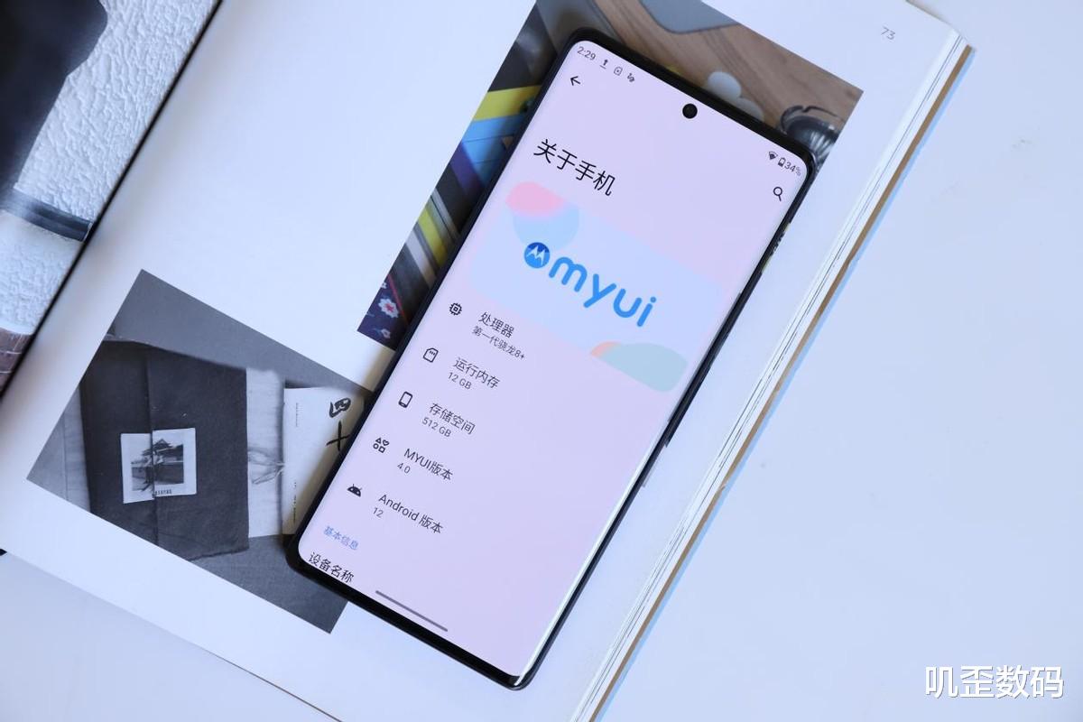 |moto X30 Pro体验:全球首发2亿像素超大底CMOS,手机影像新突破!