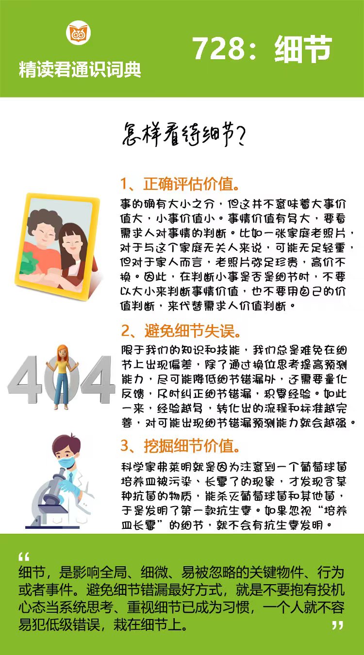 日本一家株式会社在经过考察之后