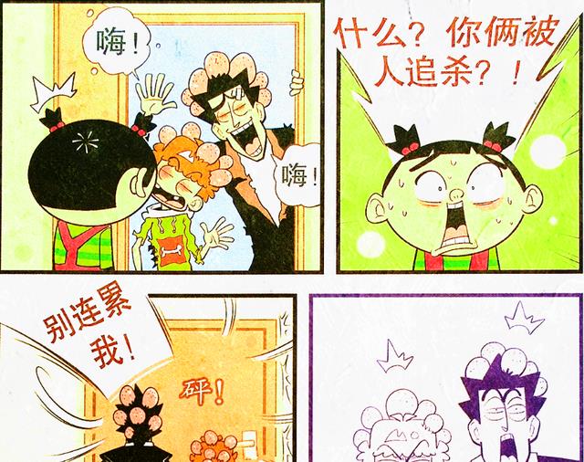 |脸姐收到“惊喜大礼”，闪耀“男仆”不请自来，脸姐：什么鬼？