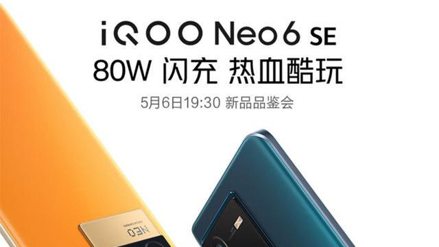 机器|iQOO Neo6 SE正式官宣：骁龙870+80W+4700毫安，最大遗憾曝光