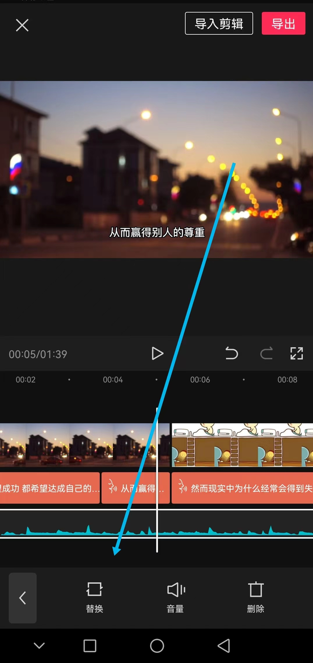 短视频|教你把文字做成视频，视频剪辑，短视频制作