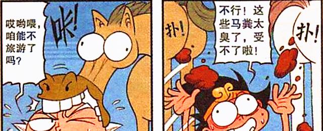 |天宫有文武百官,可帝哥却偏爱心腹三人,降龙:这爱不要也罢!