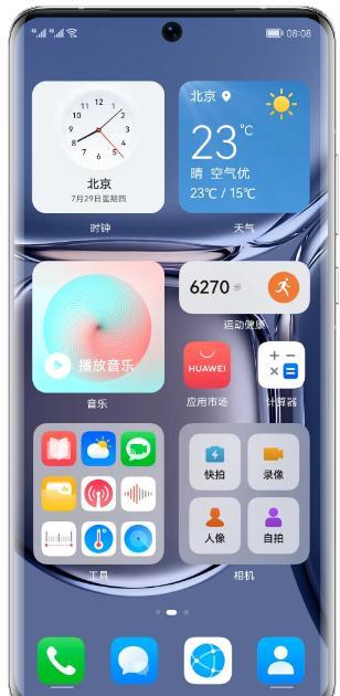 年终奖|华为P50Pro和华为P40Pro的区别有哪些？