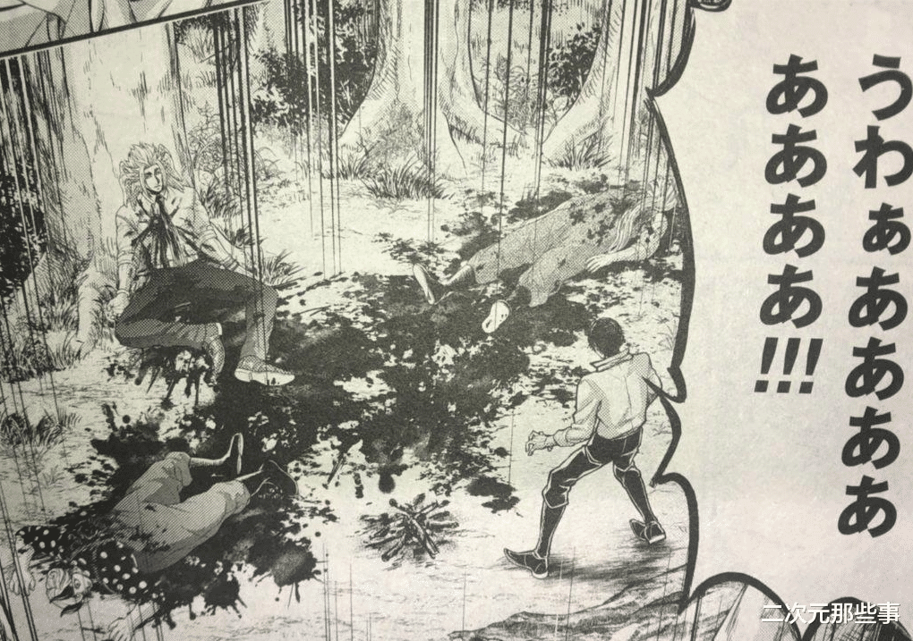 |终末的女武神67话:别西卜的悲惨过去揭晓,他曾误杀了朋友和爱人