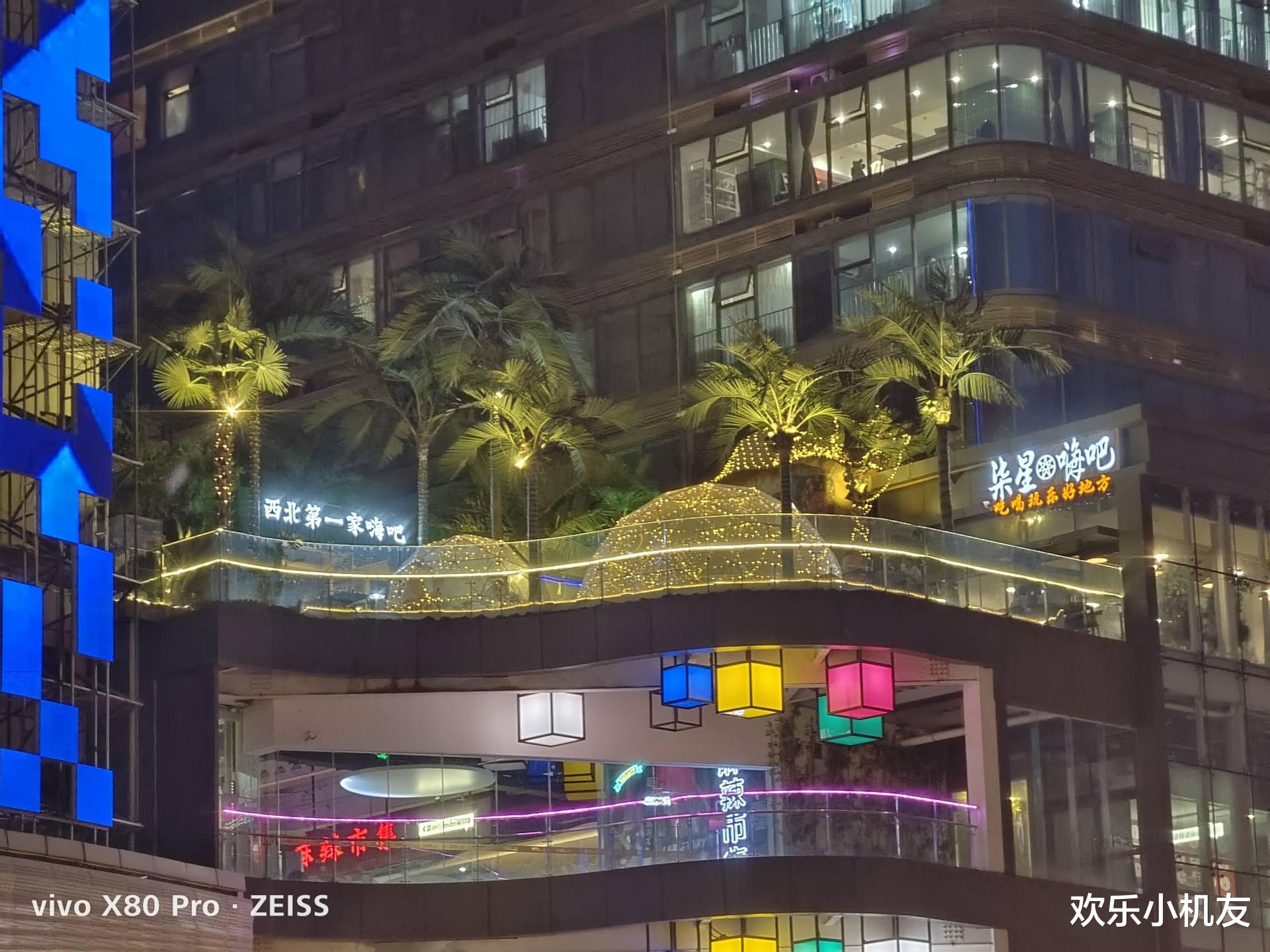 小米科技|vivo X80 Pro上手测评:全面发力的专业影像旗舰