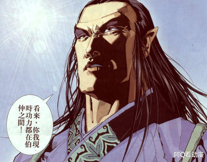 漫画|风云中功力最高的六位角色,双核断浪勉强第三,步惊云强于笑三笑