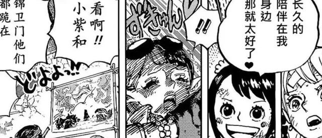 海贼王|海贼王1052话：尾田发现小玉的能力太无敌，砂糖：是不是瞧不起我
