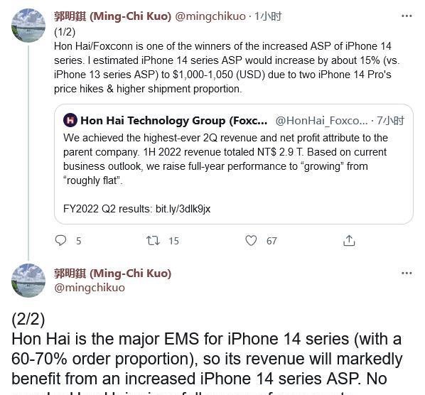 iPhone14|从iPhone14系列开始,苹果正在酝酿存储变革