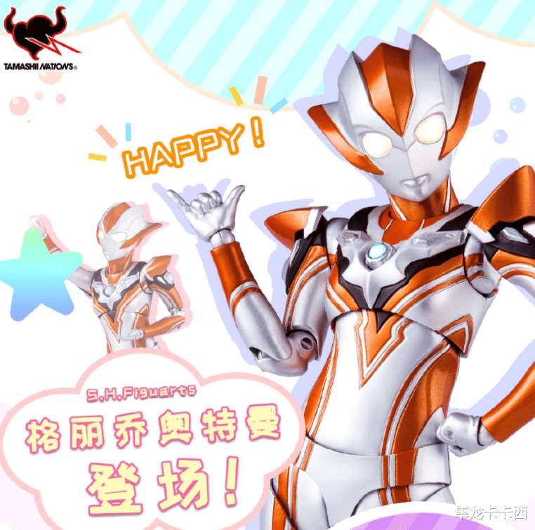 手办|格丽乔奥特曼SHF手办官图公开 附带赛罗奥特曼互动用手部零件