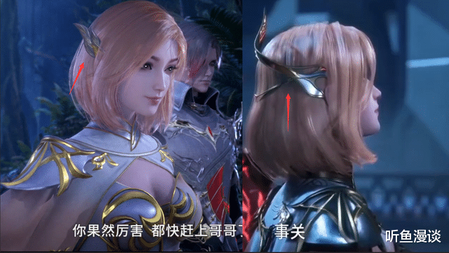 胡列娜|斗罗大陆：妖魅武魂融合技升级为月杀，胡列娜换耳饰，狐狸太美了