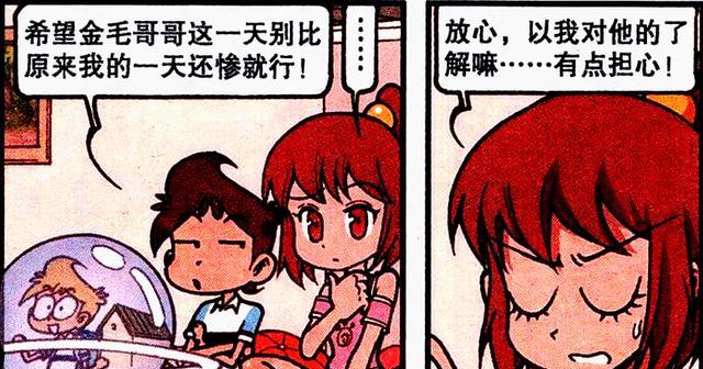 阿星|小汐姐姐“外表清纯”实则“狂野霸道”,阿星:姐夫不容易啊!