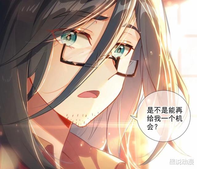 火影忍者|终极斗罗：唐震华申请七圣渊考核，樱落红落泪，蓝轩宇带队进星域