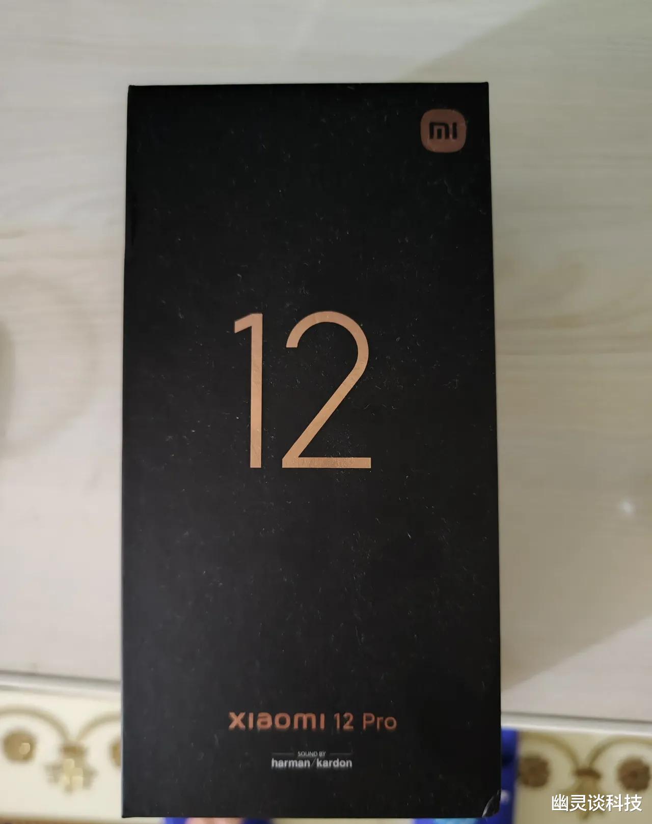 小米科技|忍无可忍，吐槽一下小米12 Pro的优缺点