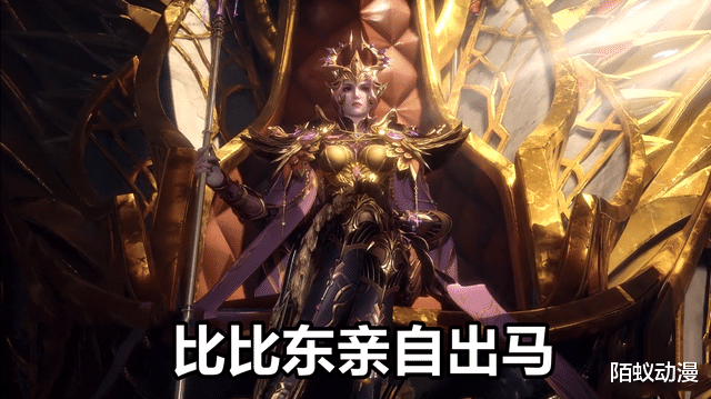 索隆|斗罗222集，95级“金刚菊”上线，金刚不坏vs三叉戟，菊斗罗战死