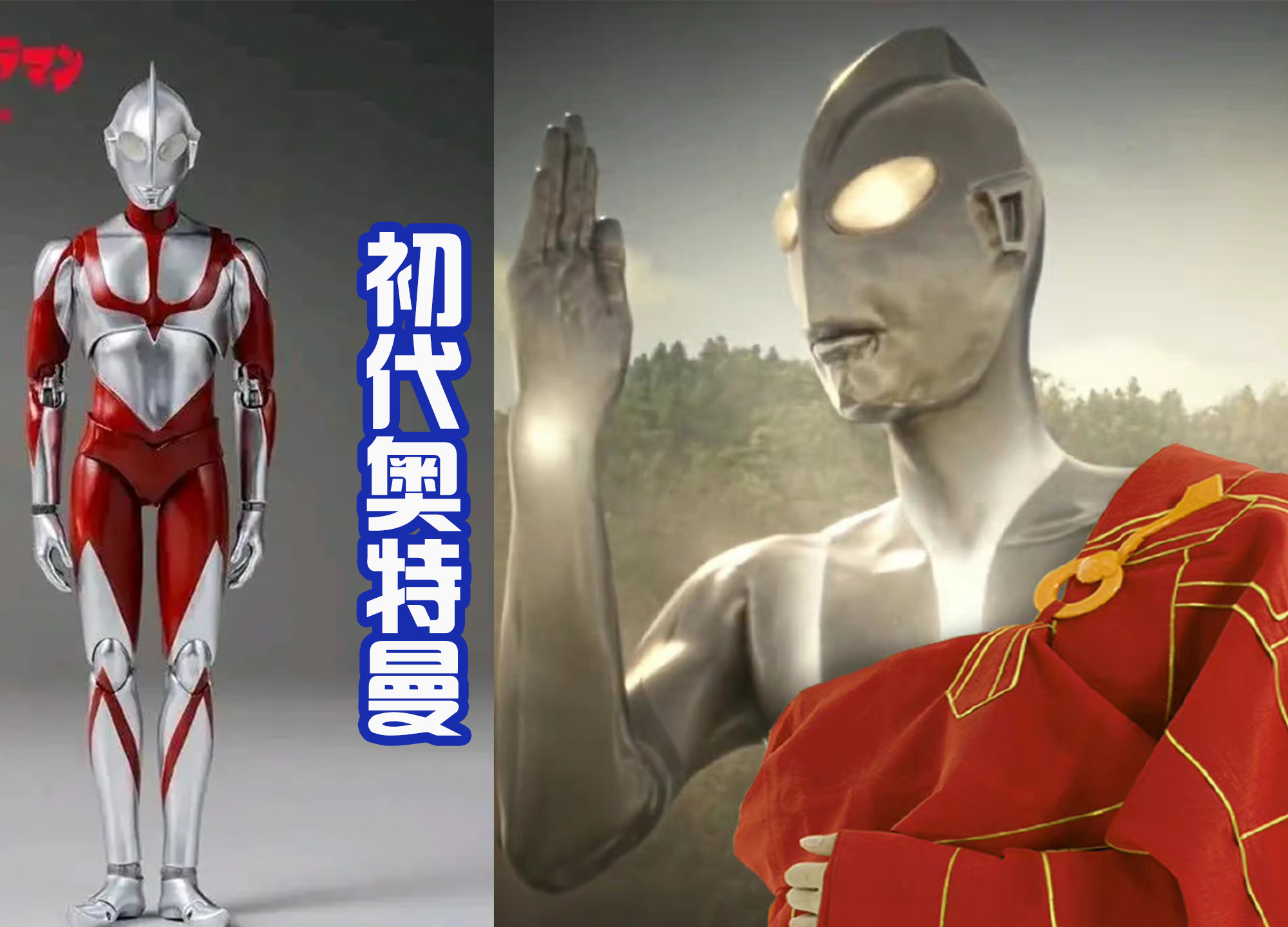 新·奥特曼|《新奥特曼》将有后续，第二部和第三部的奥特战士，会是什么样？