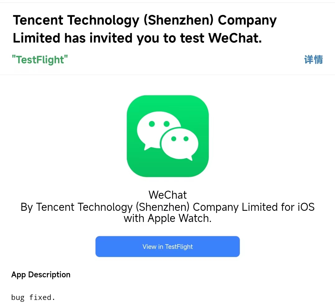 折叠屏|iOS微信 8.0.24 内测:清理功能增强Plus等更新!