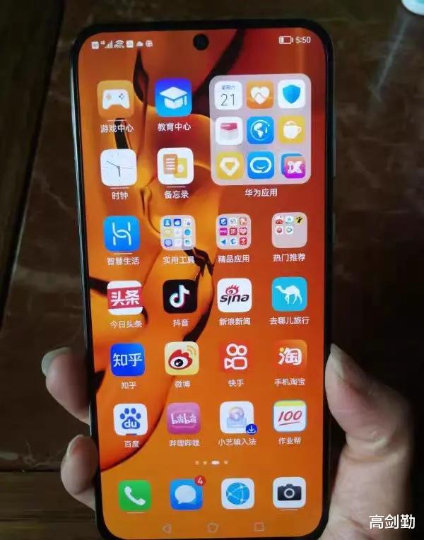 华为|华为果真还是一分价钱一分货