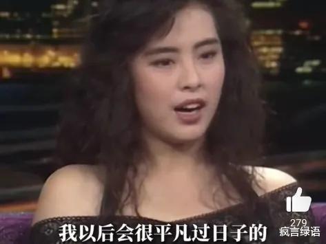 二十年前王祖贤:一个女孩自始至终都是准备结婚的,我很喜欢家中